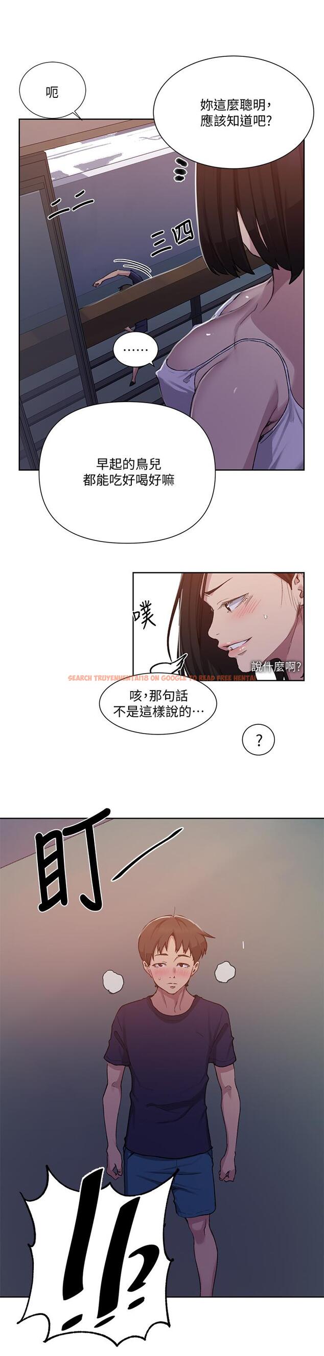 查看漫画秘密教學 - 第108話-光看到子豪就濕了 - www.tymanga.com中的797268图片 查看漫画秘密教學 - 第108話-光看到子豪就濕了 - www.tymanga.com中的797268图片