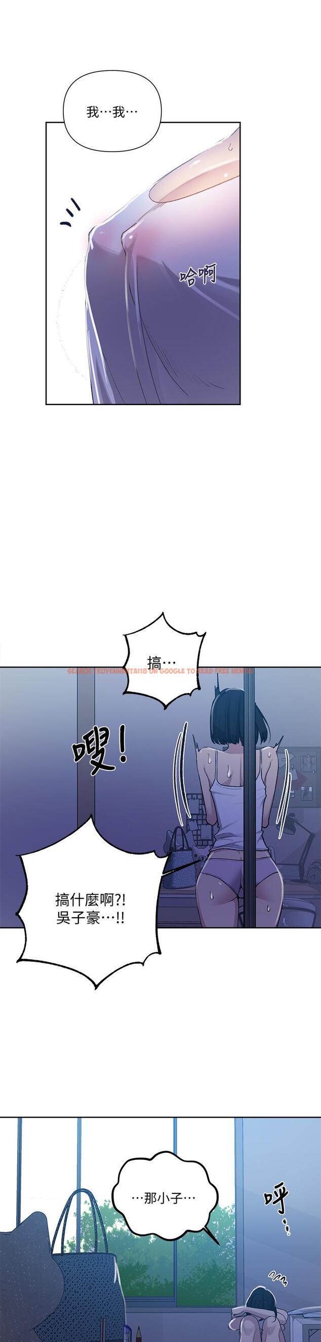 查看漫画秘密教學 - 第108話-光看到子豪就濕了 - www.tymanga.com中的797270图片 查看漫画秘密教學 - 第108話-光看到子豪就濕了 - www.tymanga.com中的797270图片