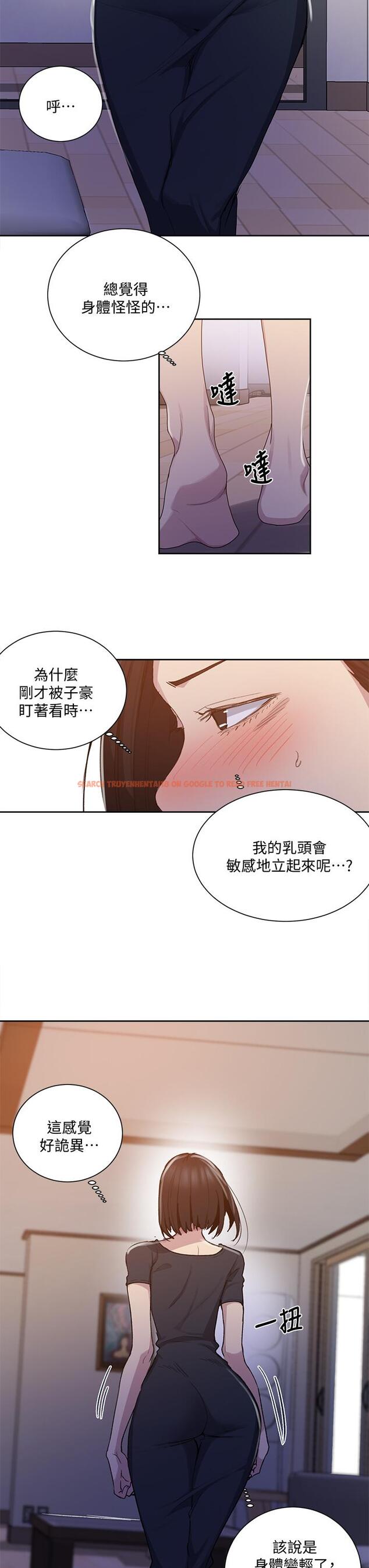 查看漫画秘密教學 - 第108話-光看到子豪就濕了 - www.tymanga.com中的797272图片 查看漫画秘密教學 - 第108話-光看到子豪就濕了 - www.tymanga.com中的797272图片