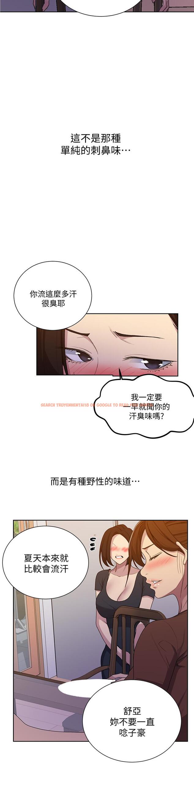 查看漫画秘密教學 - 第108話-光看到子豪就濕了 - www.tymanga.com中的797276图片 查看漫画秘密教學 - 第108話-光看到子豪就濕了 - www.tymanga.com中的797276图片