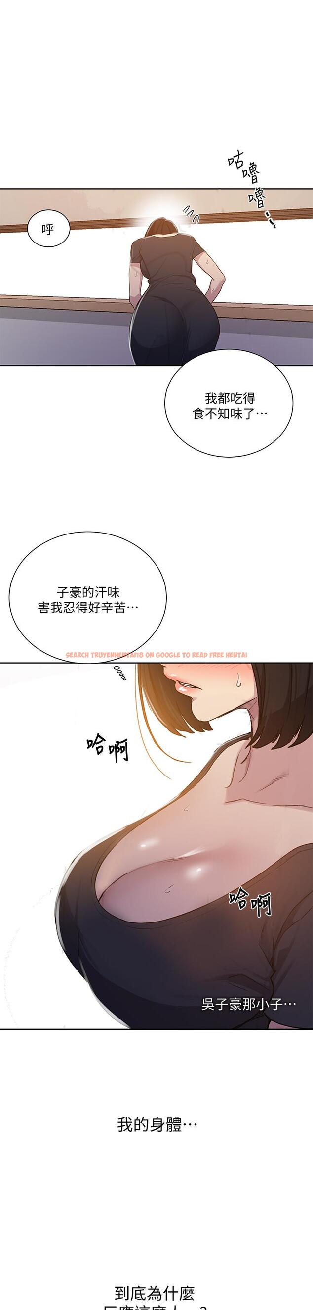查看漫画秘密教學 - 第108話-光看到子豪就濕了 - www.tymanga.com中的797280图片 查看漫画秘密教學 - 第108話-光看到子豪就濕了 - www.tymanga.com中的797280图片