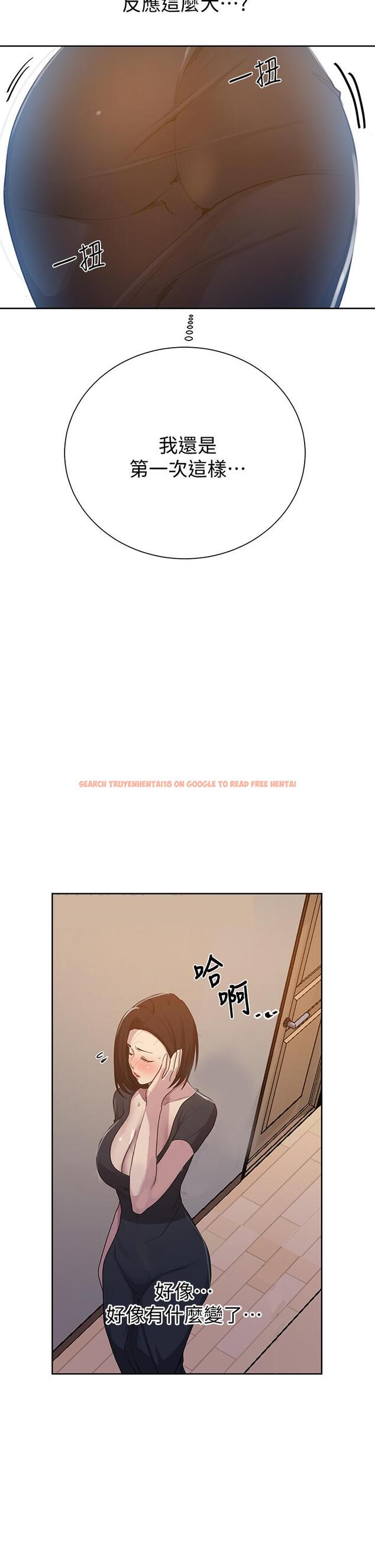 查看漫画秘密教學 - 第108話-光看到子豪就濕了 - www.tymanga.com中的797281图片 查看漫画秘密教學 - 第108話-光看到子豪就濕了 - www.tymanga.com中的797281图片