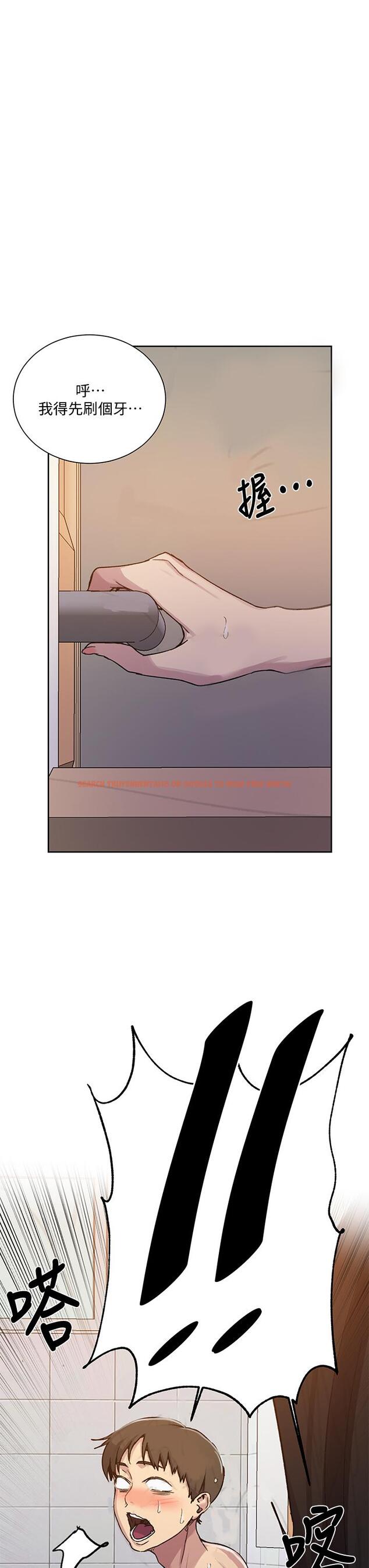 查看漫画秘密教學 - 第108話-光看到子豪就濕了 - www.tymanga.com中的797282图片 查看漫画秘密教學 - 第108話-光看到子豪就濕了 - www.tymanga.com中的797282图片