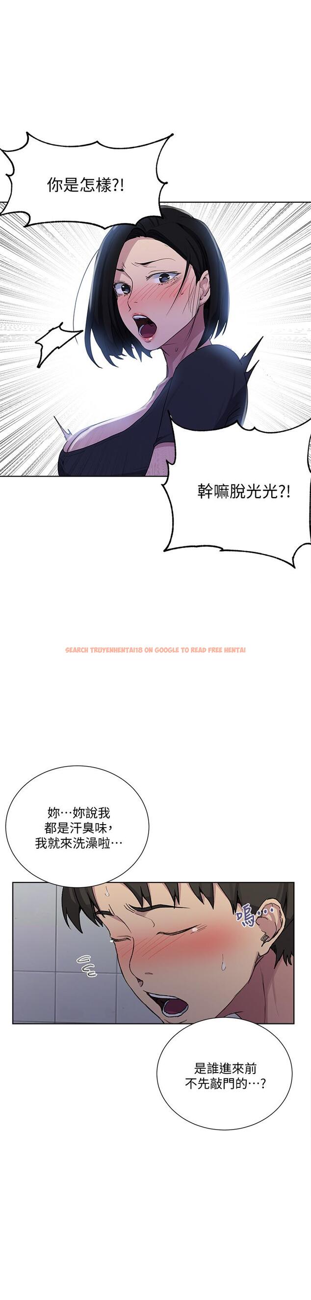 查看漫画秘密教學 - 第108話-光看到子豪就濕了 - www.tymanga.com中的797284图片 查看漫画秘密教學 - 第108話-光看到子豪就濕了 - www.tymanga.com中的797284图片