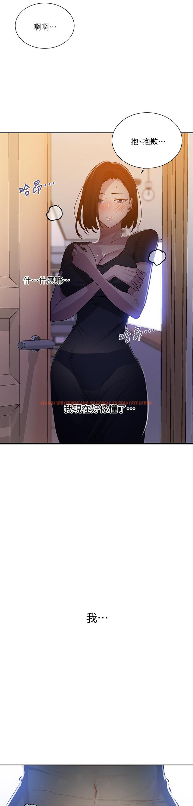 查看漫画秘密教學 - 第108話-光看到子豪就濕了 - www.tymanga.com中的797285图片 查看漫画秘密教學 - 第108話-光看到子豪就濕了 - www.tymanga.com中的797285图片