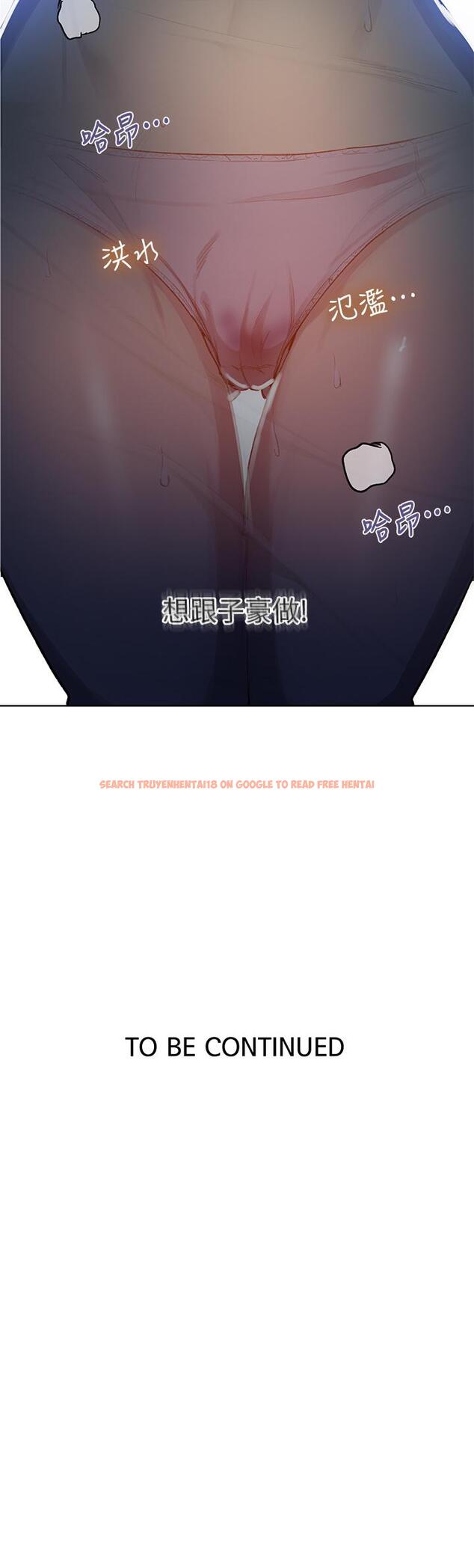 查看漫画秘密教學 - 第108話-光看到子豪就濕了 - www.tymanga.com中的797286图片 查看漫画秘密教學 - 第108話-光看到子豪就濕了 - www.tymanga.com中的797286图片
