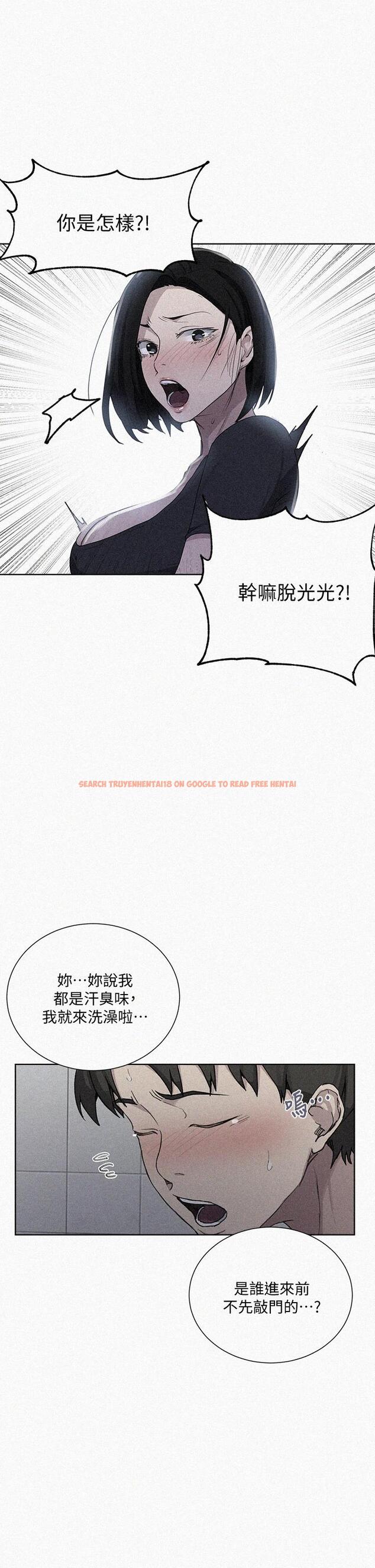 查看漫画秘密教學 - 第109話-舒亞姊自慰被發現 - www.tymanga.com中的799416图片