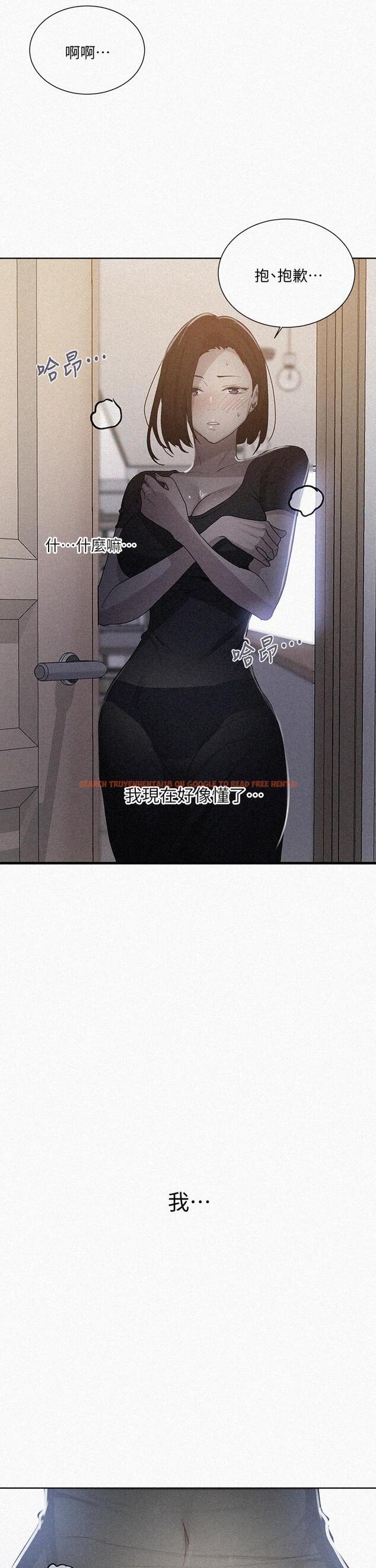 查看漫画秘密教學 - 第109話-舒亞姊自慰被發現 - www.tymanga.com中的799417图片