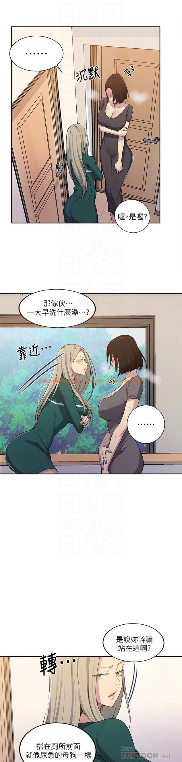 查看漫画秘密教學 - 第109話-舒亞姊自慰被發現 - www.tymanga.com中的799425图片