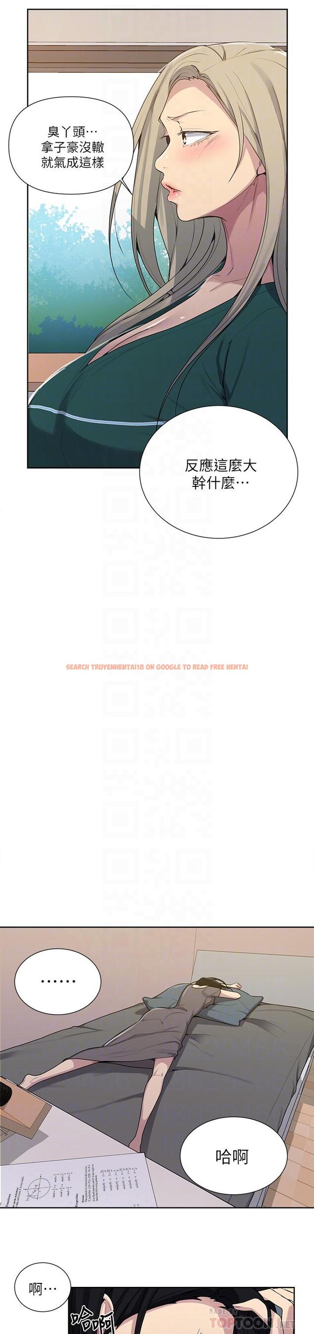 查看漫画秘密教學 - 第109話-舒亞姊自慰被發現 - www.tymanga.com中的799427图片