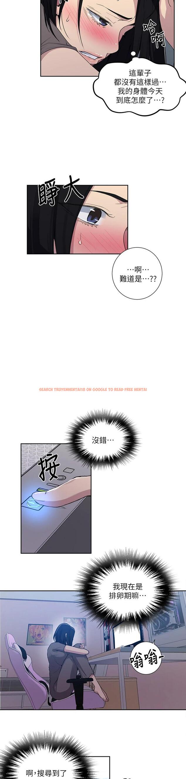 查看漫画秘密教學 - 第109話-舒亞姊自慰被發現 - www.tymanga.com中的799428图片