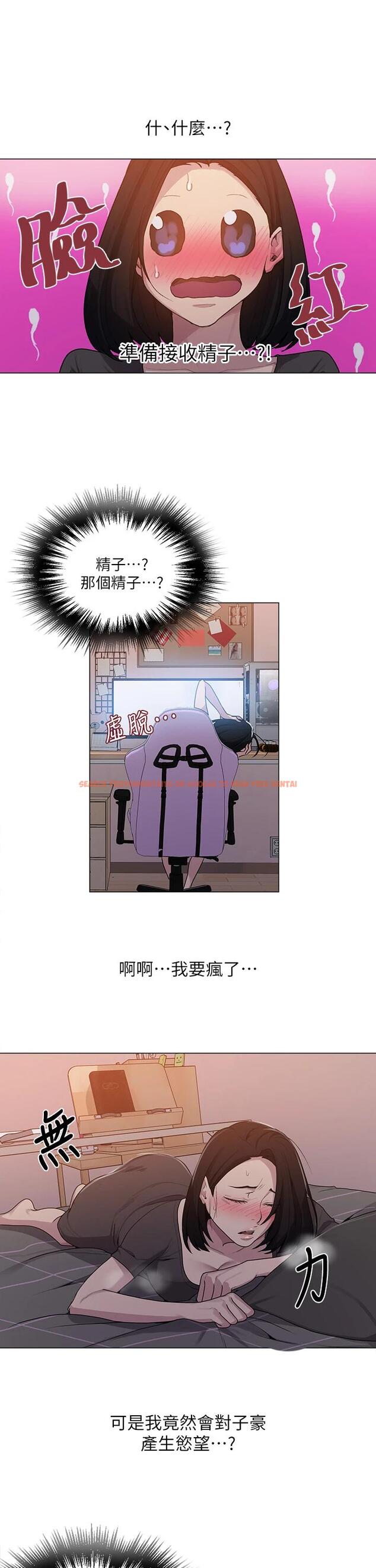 查看漫画秘密教學 - 第109話-舒亞姊自慰被發現 - www.tymanga.com中的799430图片