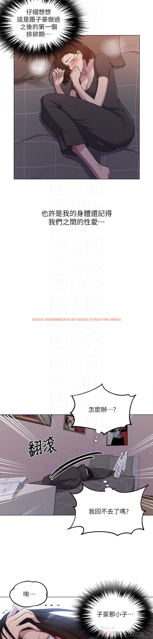 查看漫画秘密教學 - 第109話-舒亞姊自慰被發現 - www.tymanga.com中的799431图片