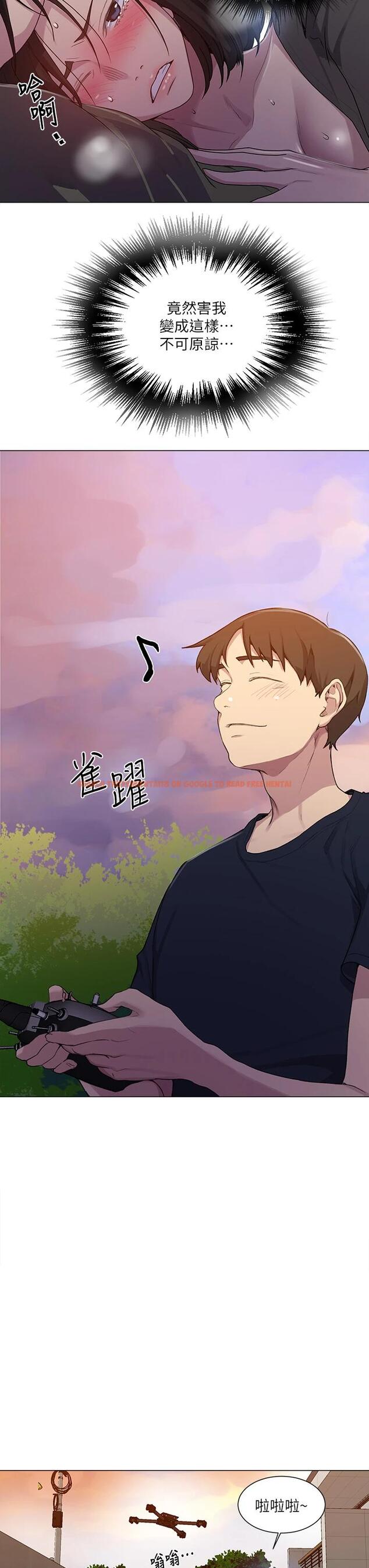 查看漫画秘密教學 - 第109話-舒亞姊自慰被發現 - www.tymanga.com中的799432图片