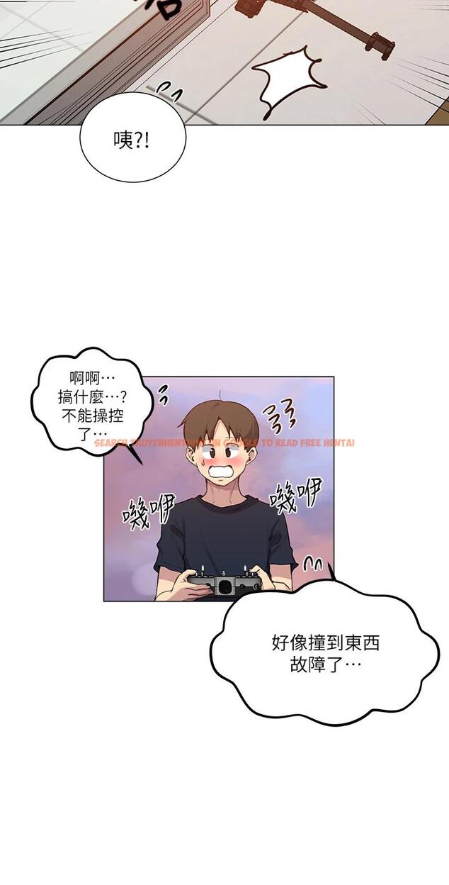 查看漫画秘密教學 - 第109話-舒亞姊自慰被發現 - www.tymanga.com中的799434图片
