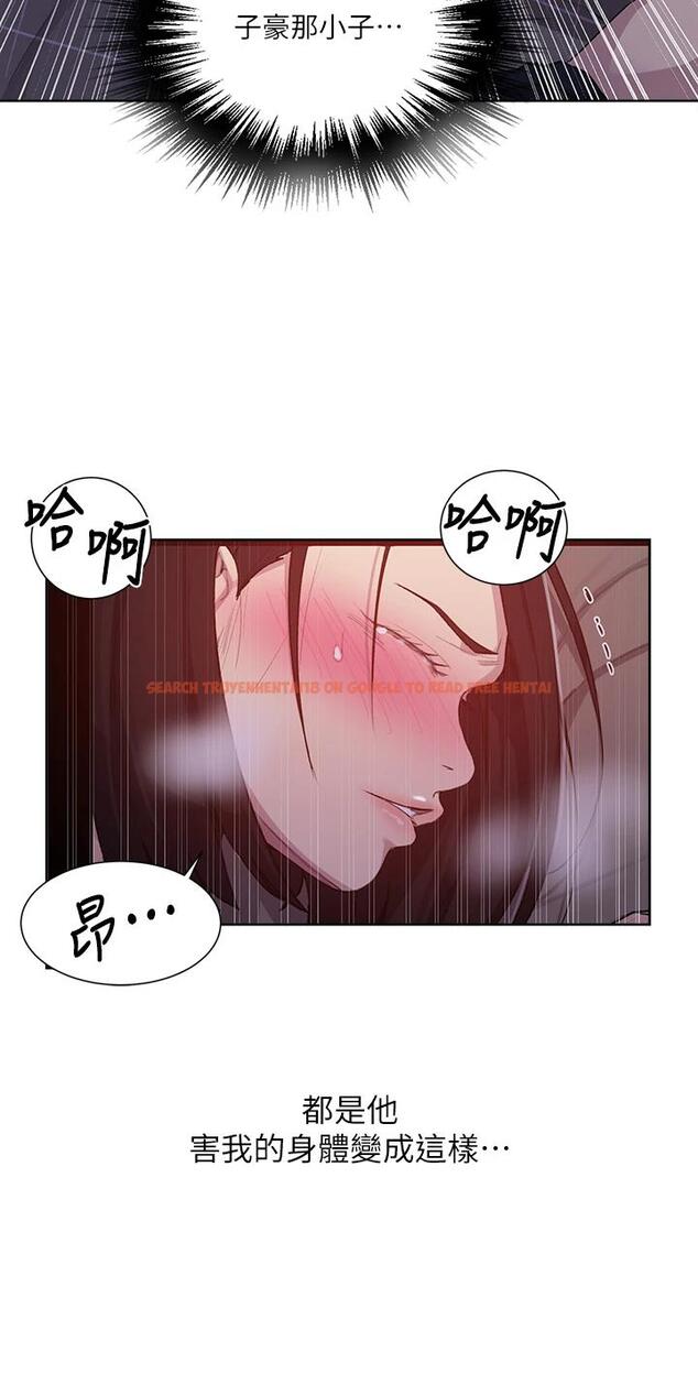 查看漫画秘密教學 - 第109話-舒亞姊自慰被發現 - www.tymanga.com中的799439图片