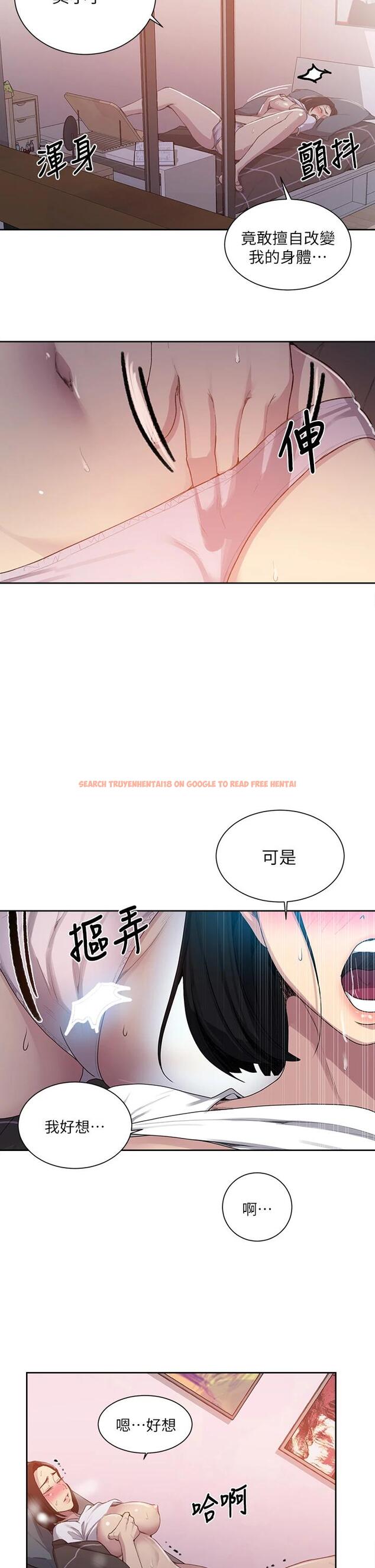 查看漫画秘密教學 - 第109話-舒亞姊自慰被發現 - www.tymanga.com中的799441图片