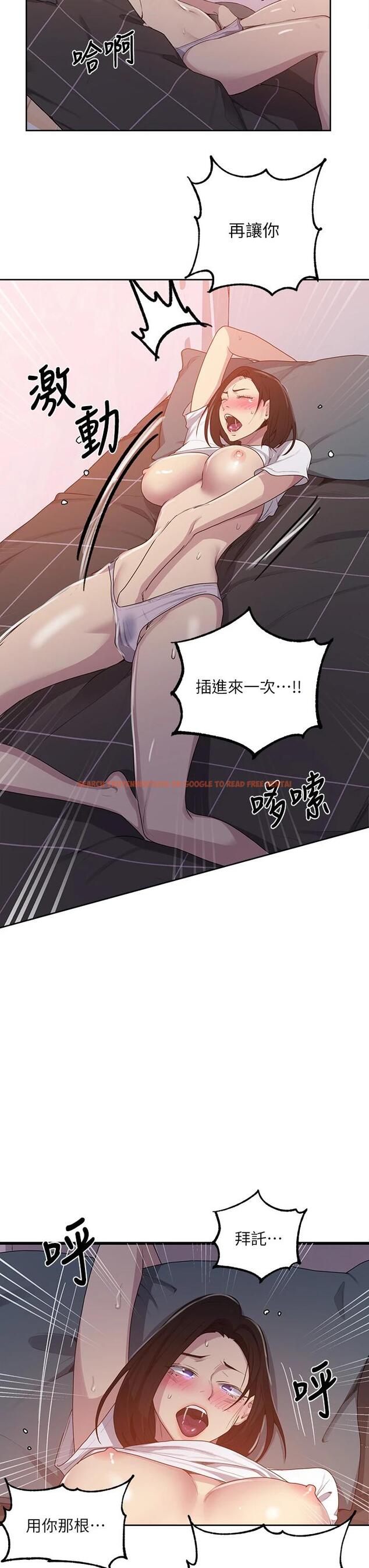 查看漫画秘密教學 - 第109話-舒亞姊自慰被發現 - www.tymanga.com中的799442图片