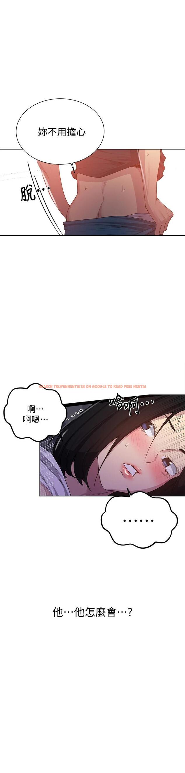 查看漫画秘密教學 - 第109話-舒亞姊自慰被發現 - www.tymanga.com中的799445图片
