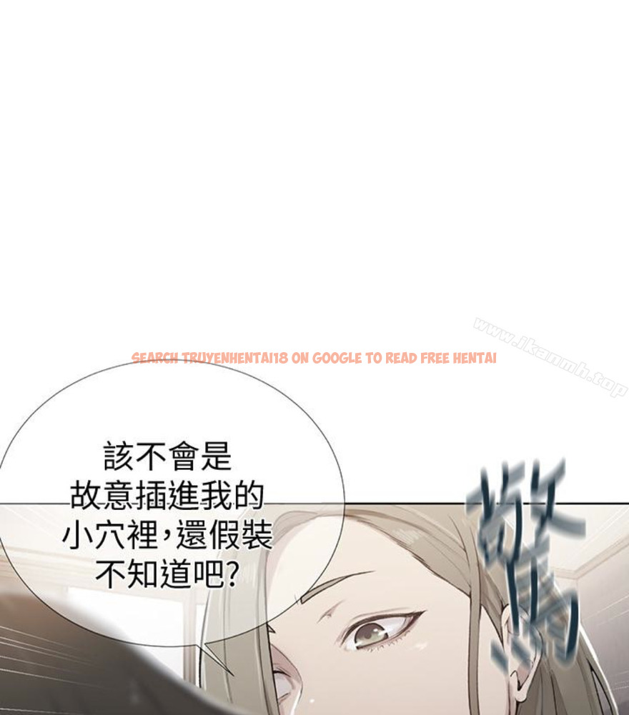 查看漫画秘密教學 - 第11話-仔細看我怎麼做的 - sayhentaiz.net中的408017图片