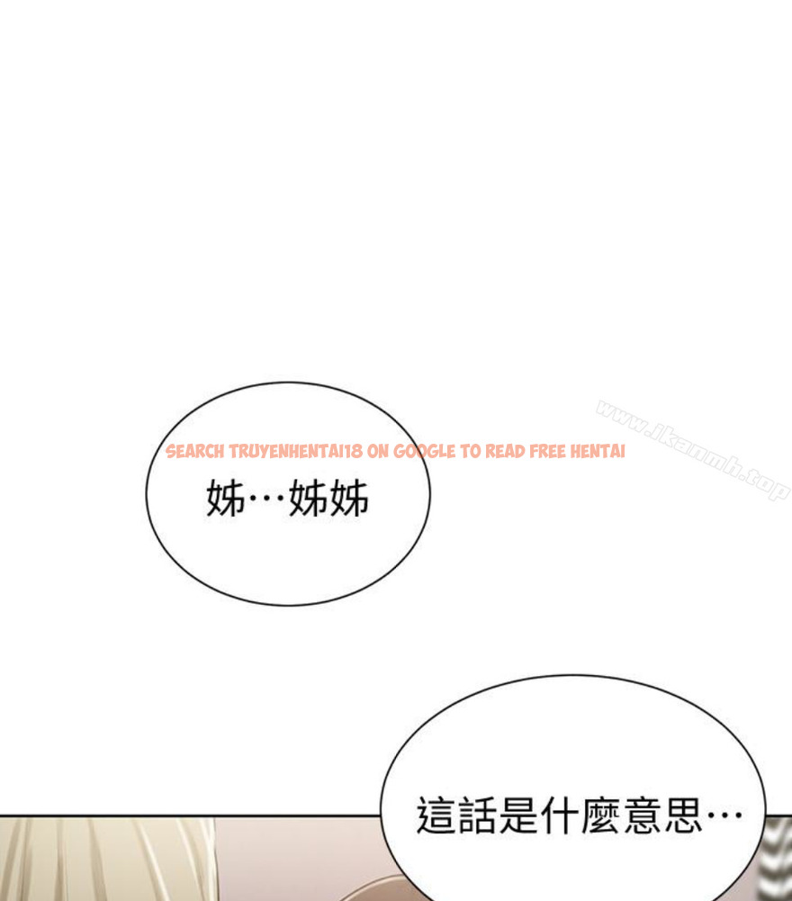 查看漫画秘密教學 - 第11話-仔細看我怎麼做的 - sayhentaiz.net中的408047图片