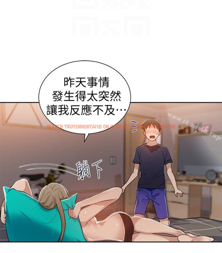 查看漫画秘密教學 - 第11話-仔細看我怎麼做的 - sayhentaiz.net中的408066图片