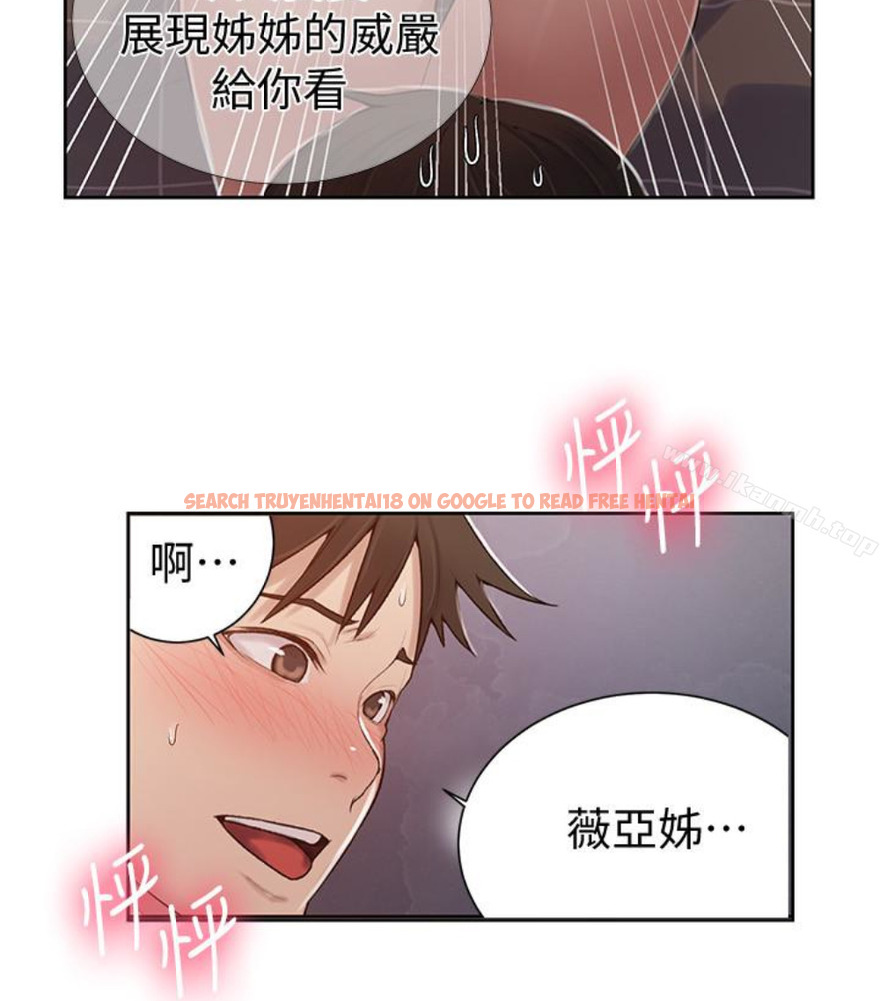 查看漫画秘密教學 - 第11話-仔細看我怎麼做的 - sayhentaiz.net中的408078图片