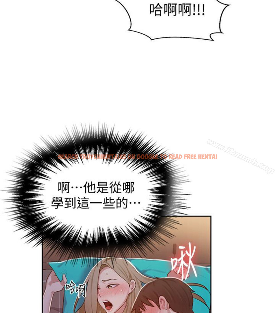 查看漫画秘密教學 - 第11話-仔細看我怎麼做的 - sayhentaiz.net中的408108图片