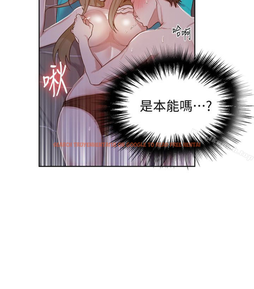 查看漫画秘密教學 - 第11話-仔細看我怎麼做的 - sayhentaiz.net中的408109图片