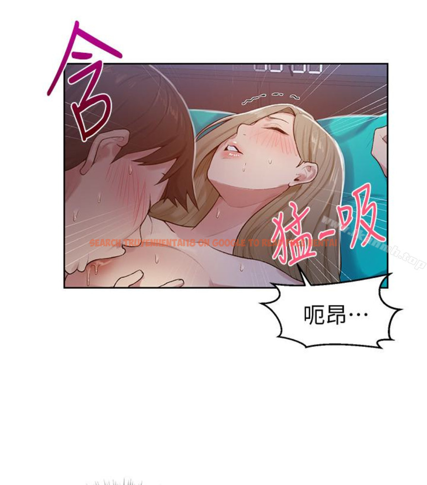 查看漫画秘密教學 - 第11話-仔細看我怎麼做的 - sayhentaiz.net中的408113图片