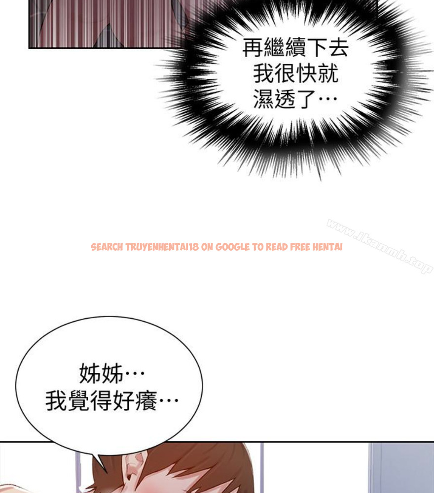 查看漫画秘密教學 - 第11話-仔細看我怎麼做的 - sayhentaiz.net中的408123图片