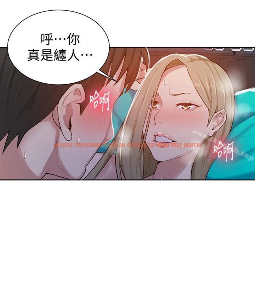 查看漫画秘密教學 - 第11話-仔細看我怎麼做的 - sayhentaiz.net中的408131图片