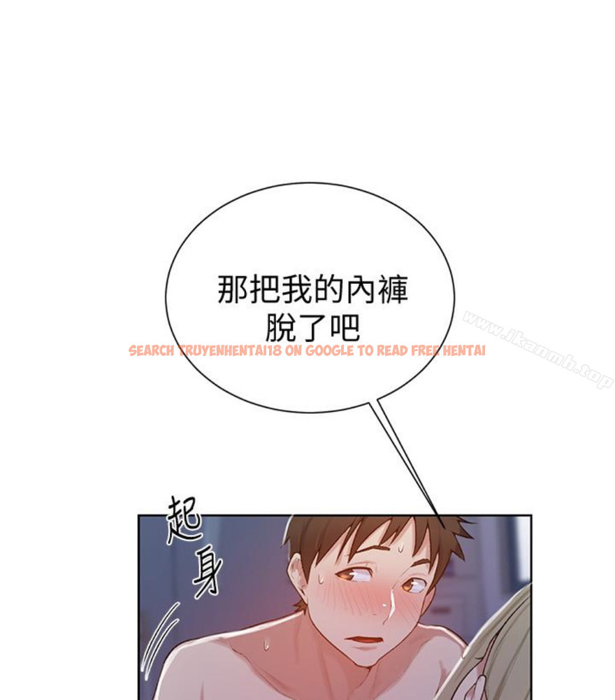 查看漫画秘密教學 - 第11話-仔細看我怎麼做的 - sayhentaiz.net中的408133图片