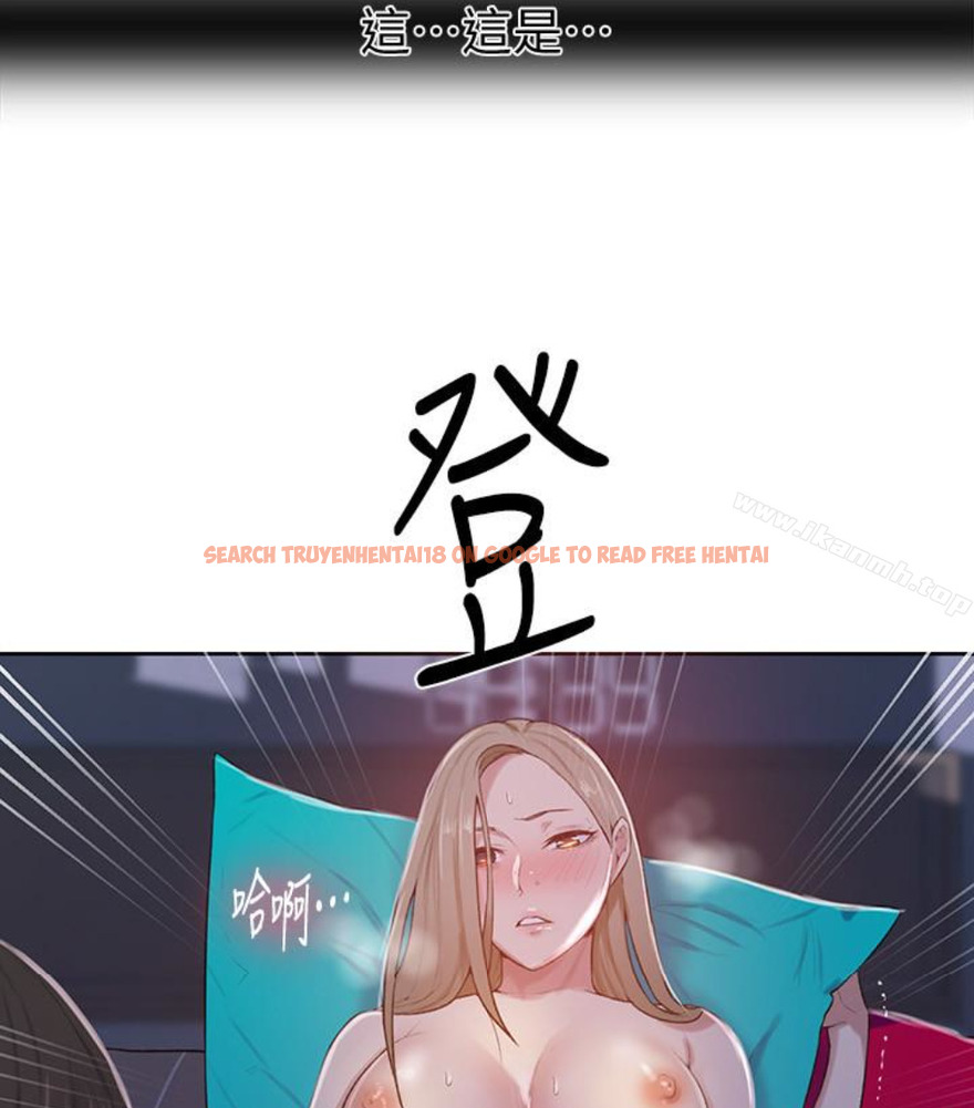 查看漫画秘密教學 - 第11話-仔細看我怎麼做的 - sayhentaiz.net中的408139图片