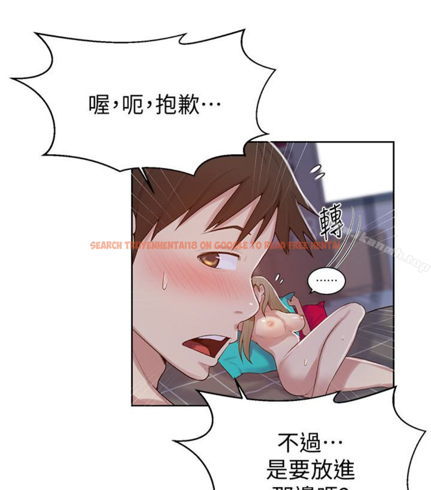 查看漫画秘密教學 - 第11話-仔細看我怎麼做的 - sayhentaiz.net中的408148图片