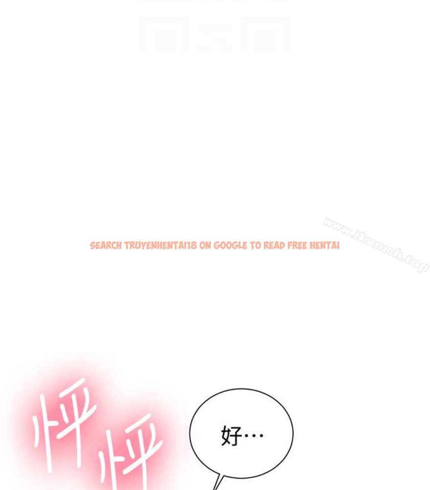 查看漫画秘密教學 - 第11話-仔細看我怎麼做的 - sayhentaiz.net中的408155图片