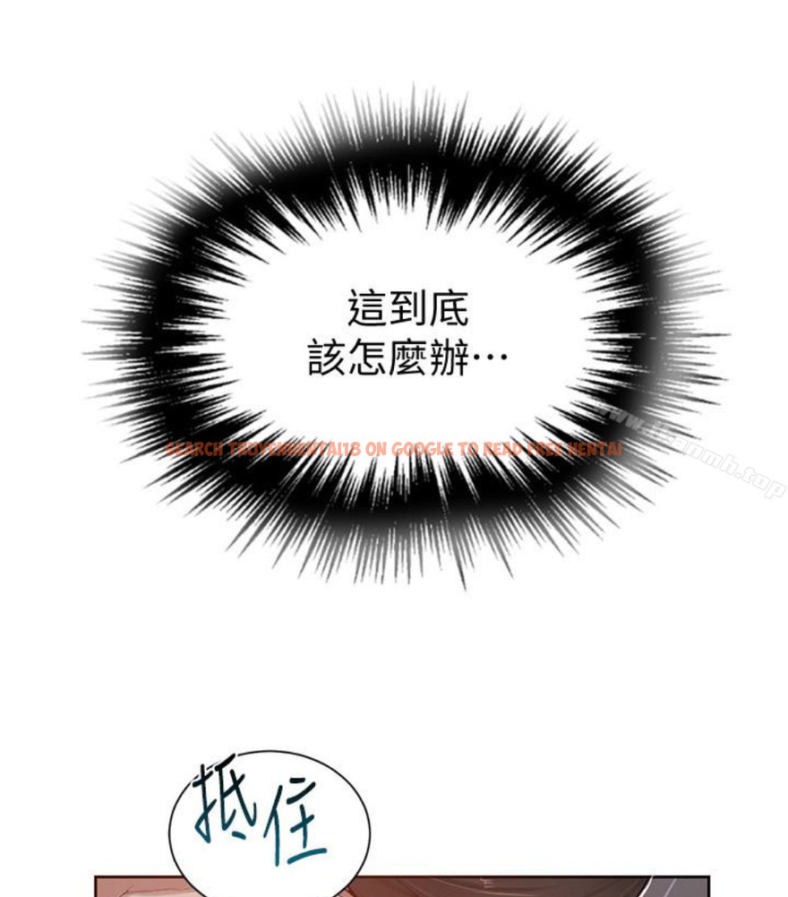 查看漫画秘密教學 - 第11話-仔細看我怎麼做的 - sayhentaiz.net中的408159图片