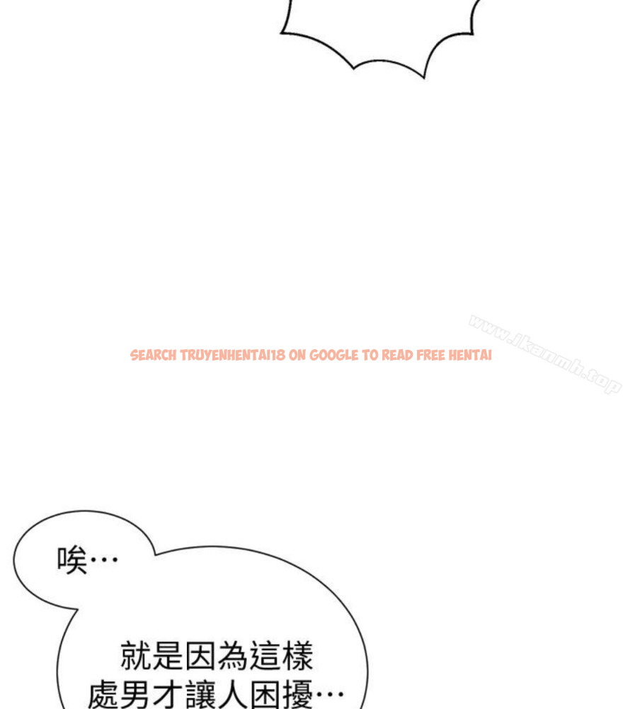查看漫画秘密教學 - 第11話-仔細看我怎麼做的 - sayhentaiz.net中的408179图片