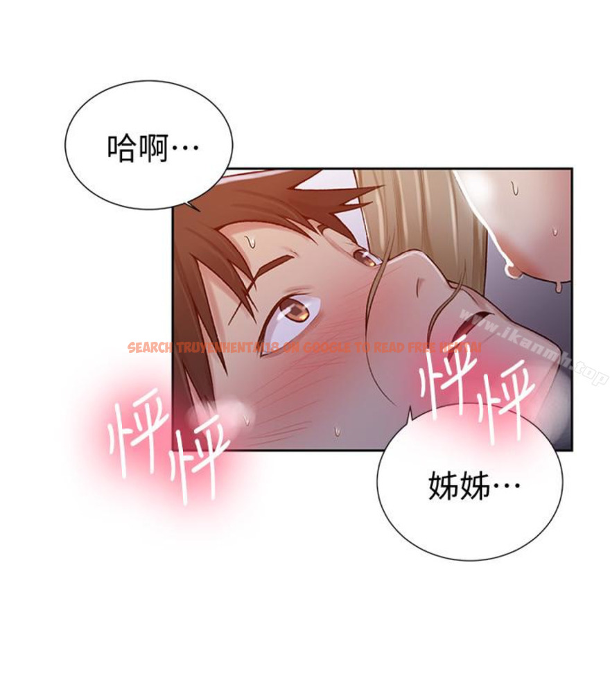 查看漫画秘密教學 - 第11話-仔細看我怎麼做的 - sayhentaiz.net中的408182图片