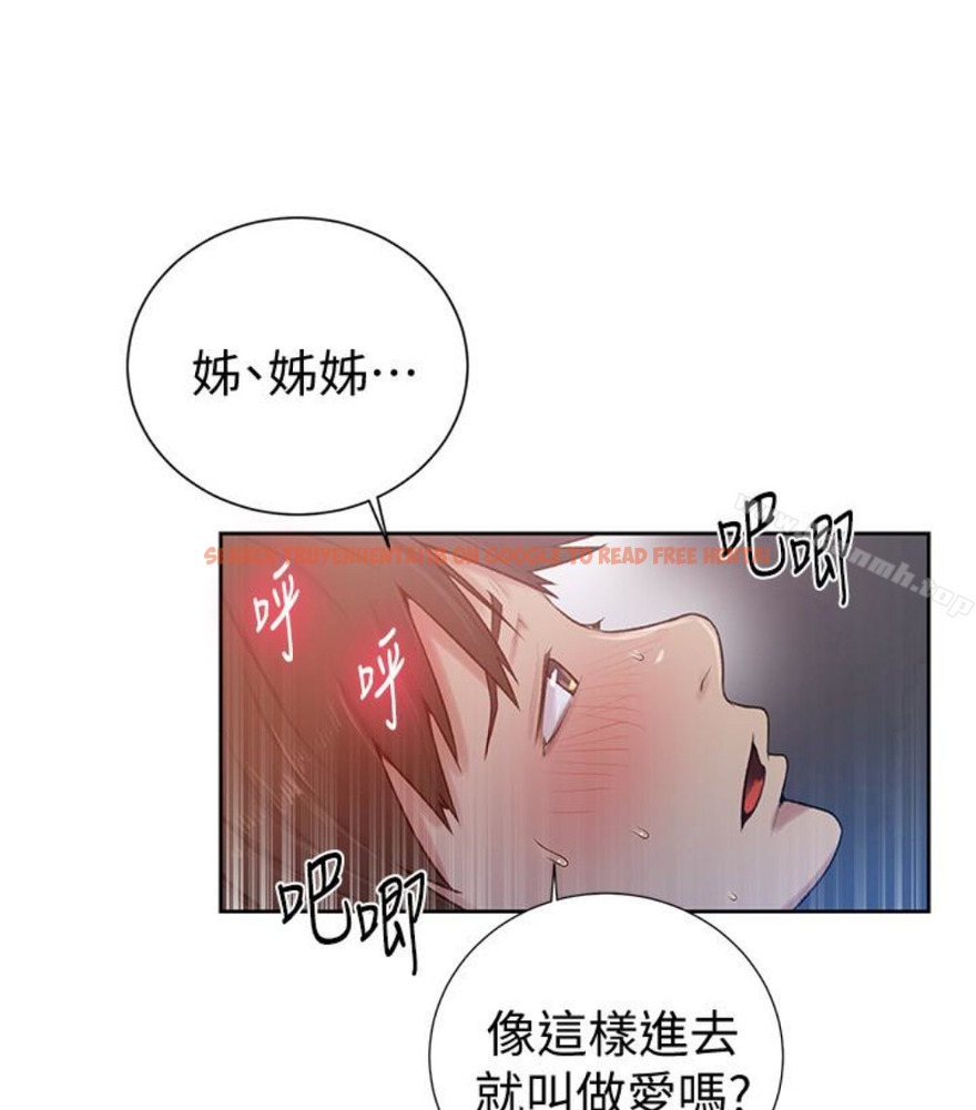 查看漫画秘密教學 - 第11話-仔細看我怎麼做的 - sayhentaiz.net中的408210图片