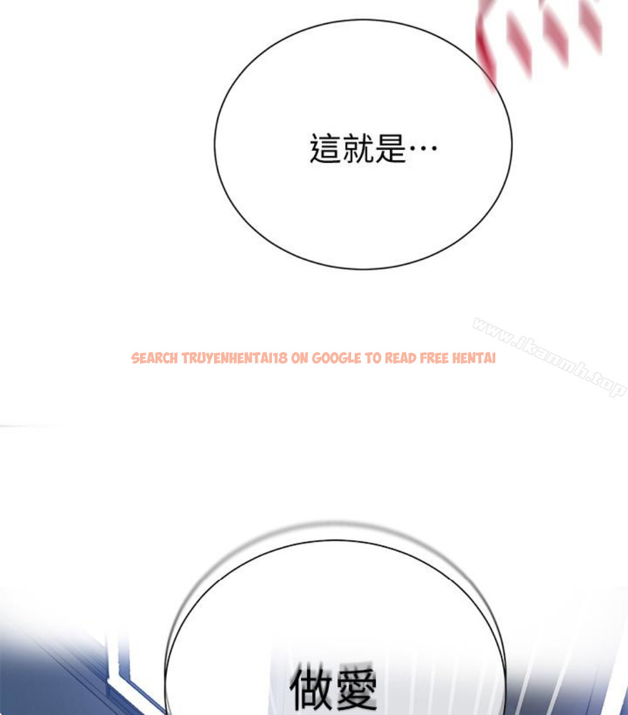 查看漫画秘密教學 - 第11話-仔細看我怎麼做的 - sayhentaiz.net中的408216图片