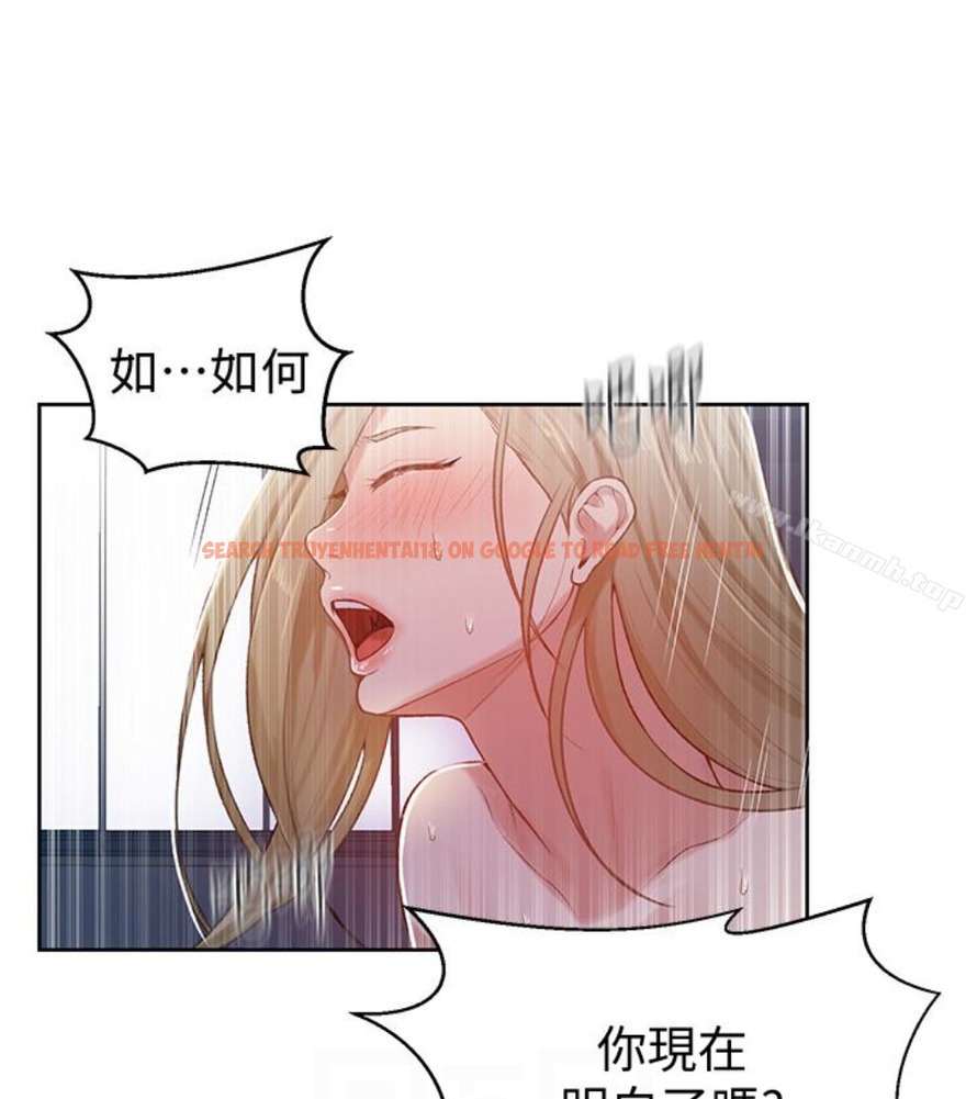 查看漫画秘密教學 - 第11話-仔細看我怎麼做的 - sayhentaiz.net中的408228图片
