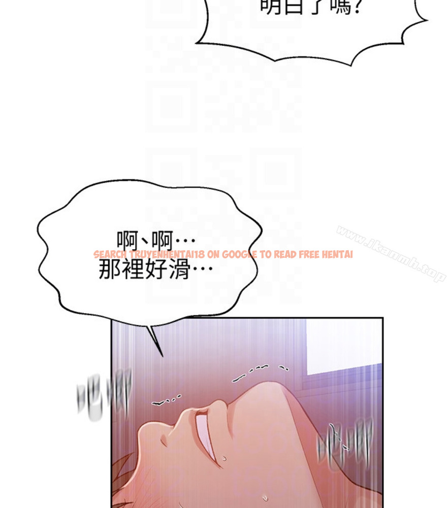 查看漫画秘密教學 - 第11話-仔細看我怎麼做的 - sayhentaiz.net中的408233图片