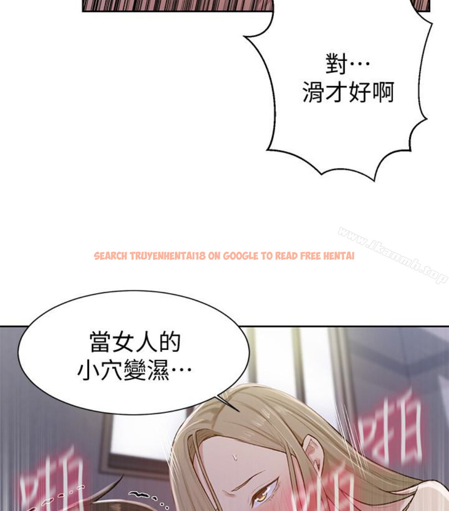 查看漫画秘密教學 - 第11話-仔細看我怎麼做的 - sayhentaiz.net中的408240图片