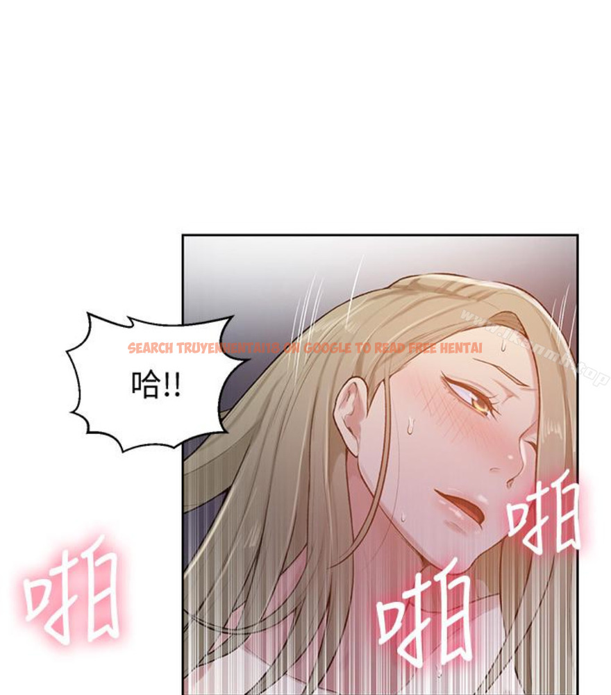 查看漫画秘密教學 - 第11話-仔細看我怎麼做的 - sayhentaiz.net中的408246图片