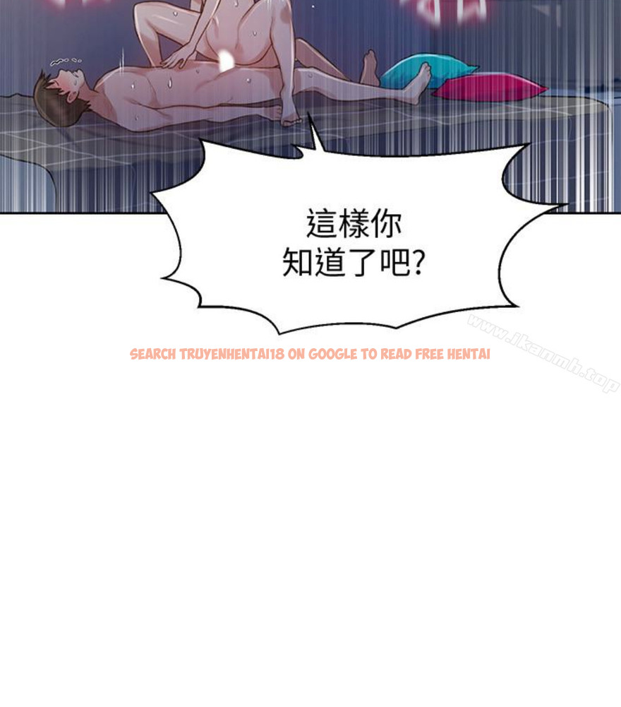 查看漫画秘密教學 - 第11話-仔細看我怎麼做的 - sayhentaiz.net中的408255图片