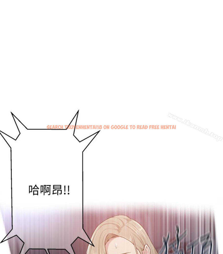 查看漫画秘密教學 - 第11話-仔細看我怎麼做的 - sayhentaiz.net中的408263图片