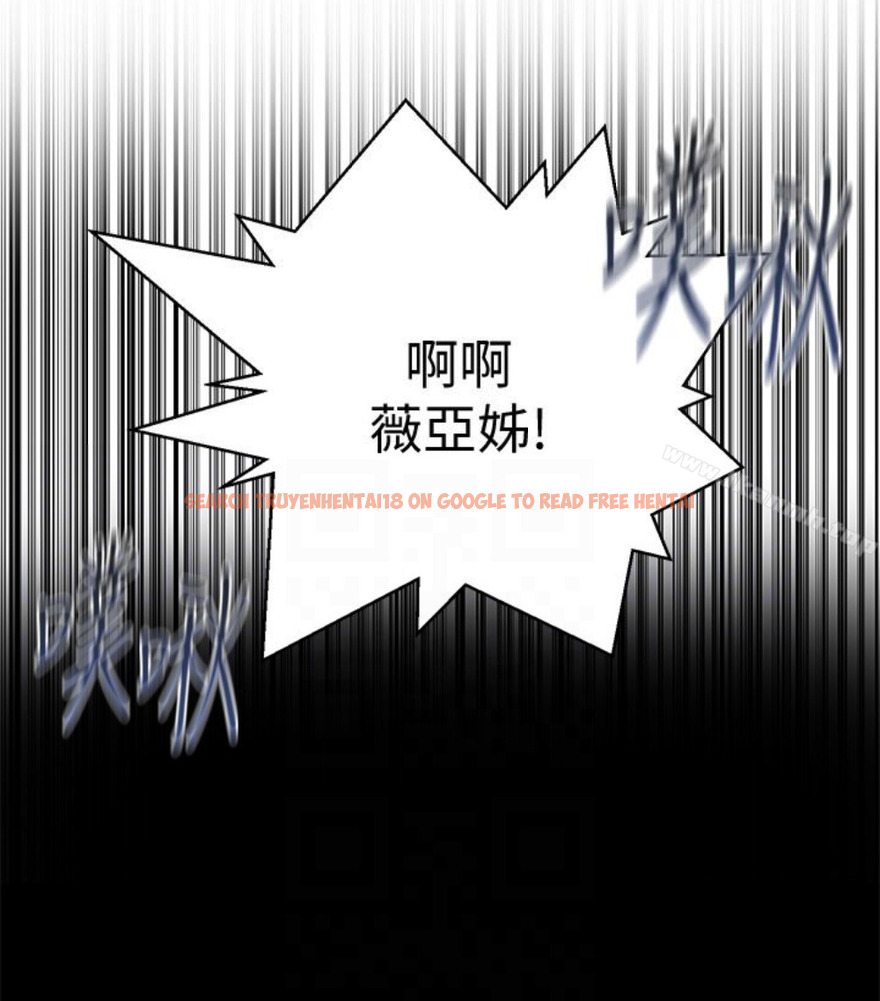 查看漫画秘密教學 - 第11話-仔細看我怎麼做的 - sayhentaiz.net中的408269图片