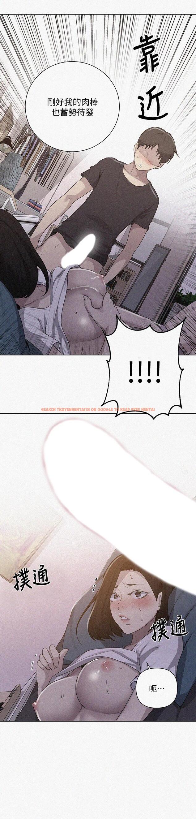 查看漫画秘密教學 - 第110话-用我的肉棒帮妳自慰 - www.tymanga.com中的801947图片