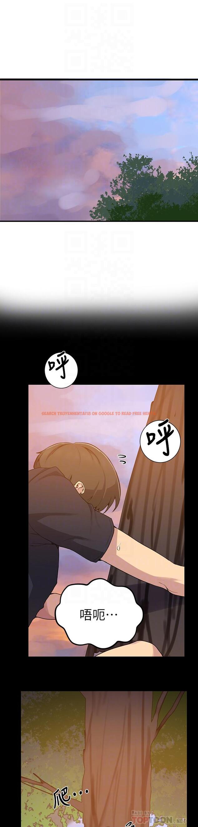 查看漫画秘密教學 - 第110话-用我的肉棒帮妳自慰 - www.tymanga.com中的801949图片